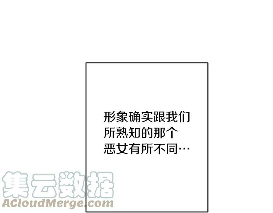 第133话 讨伐叛军32