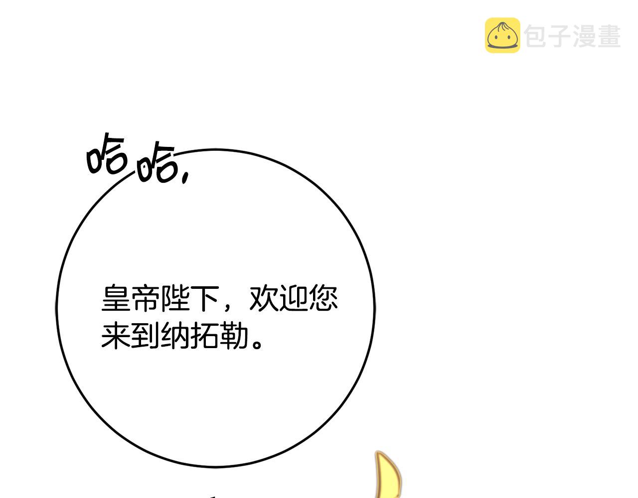 第72话 征途艰难181