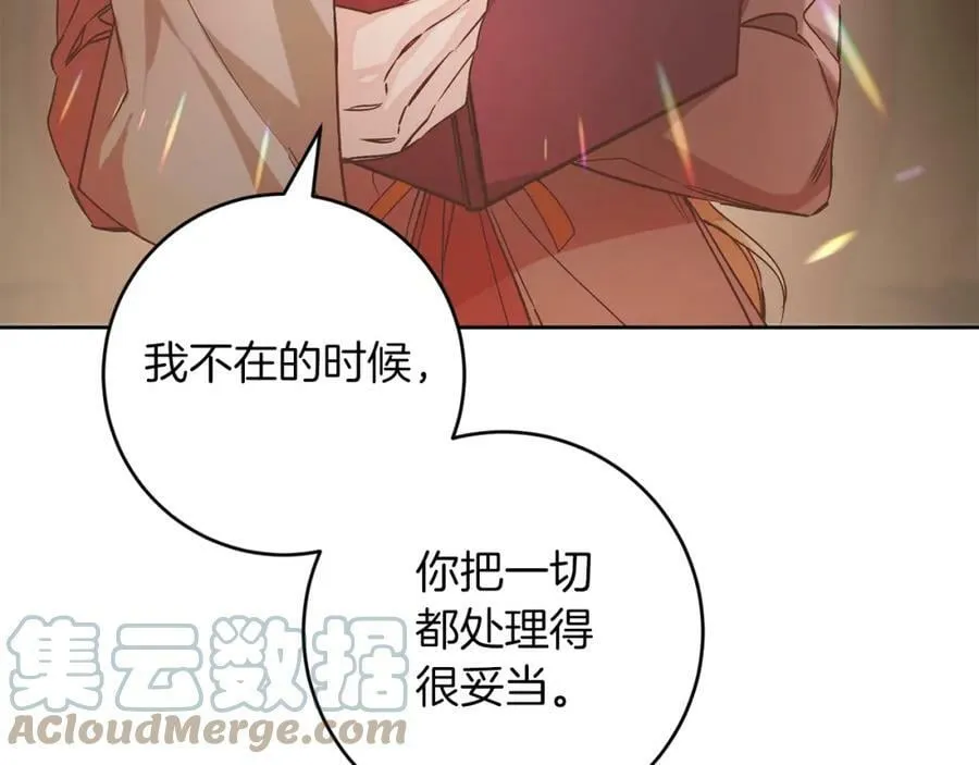 第145话 修改法律4