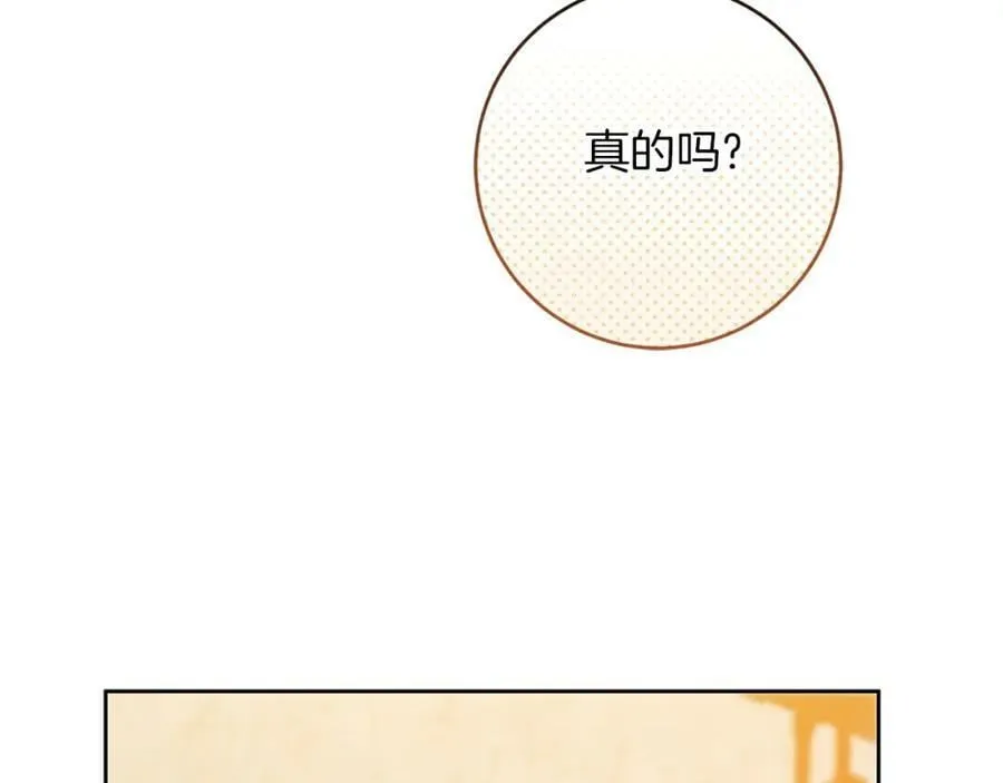 第146话 反贼的执念49