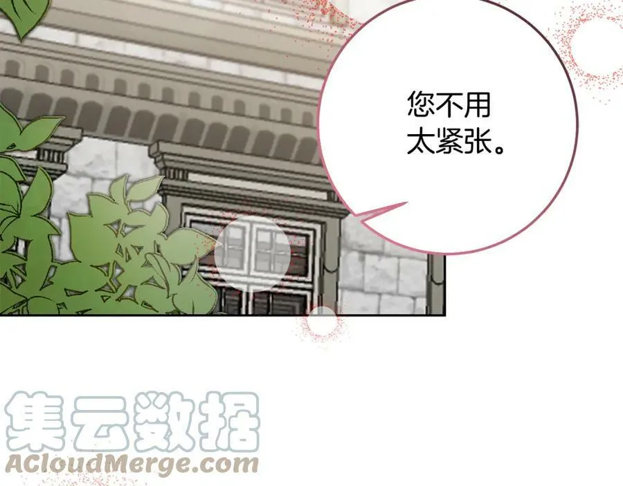 第118话 索要抱抱156