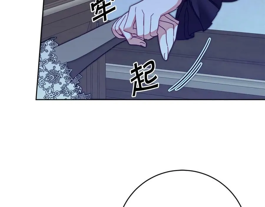 第125话 男大十八变37