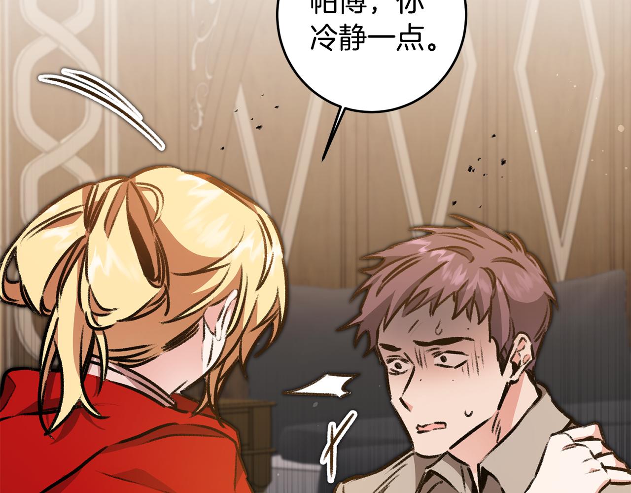 第94话 蹊跷85