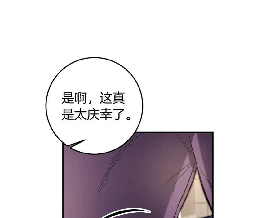 第102话 藏不住了122