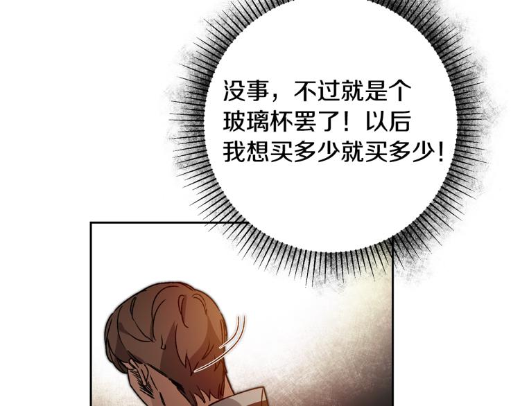 第30话 做戏要做足72