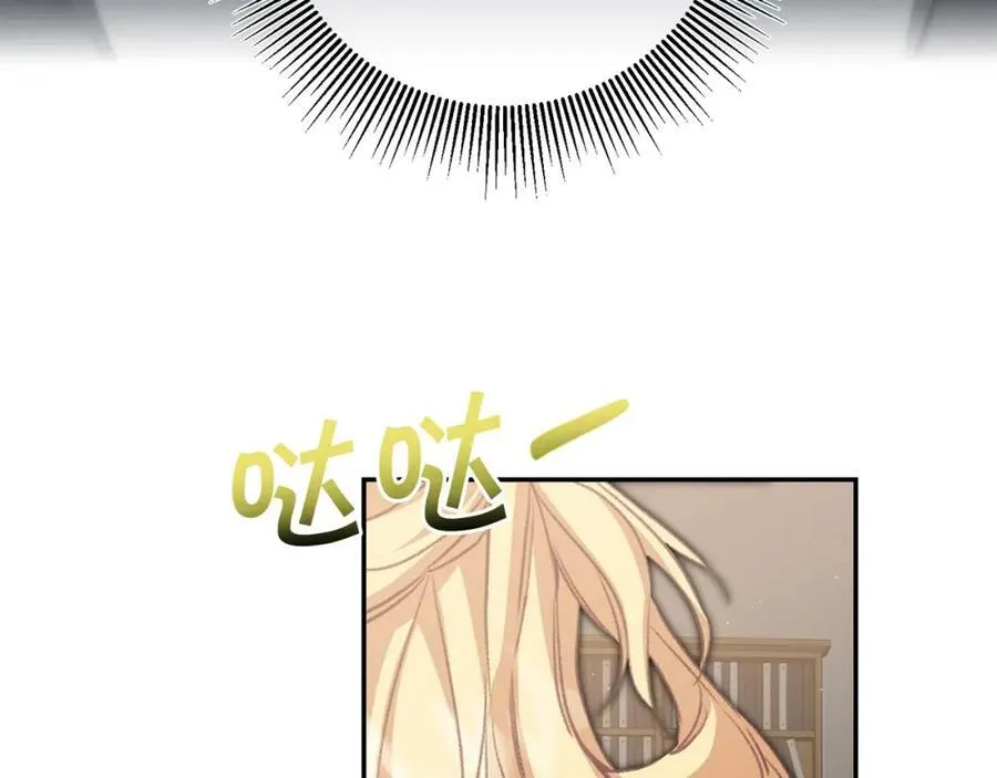 第113话 哭包小狗10