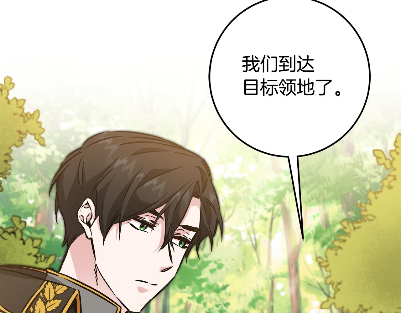 第81话 准备好了58