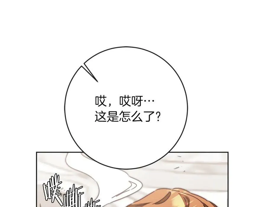 第131话 准备宣战163