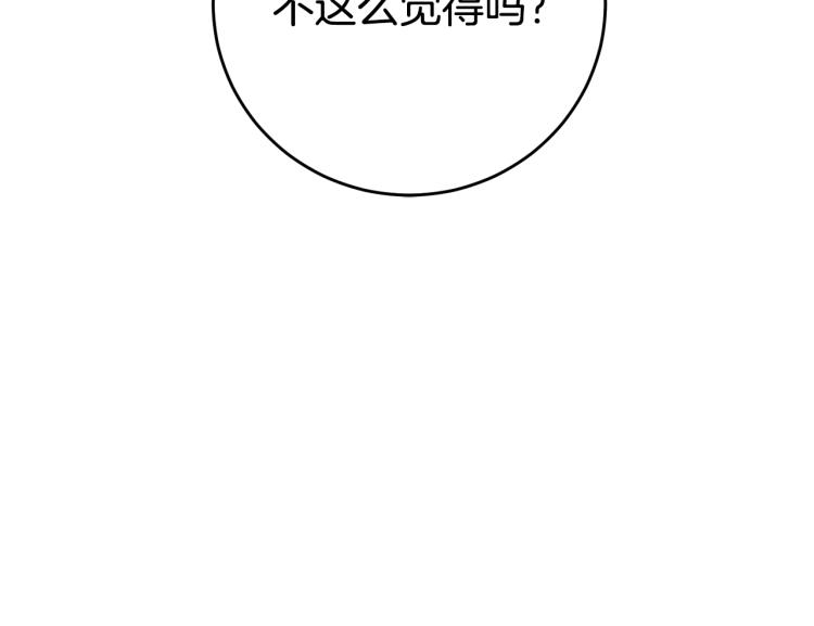 第30话 做戏要做足6