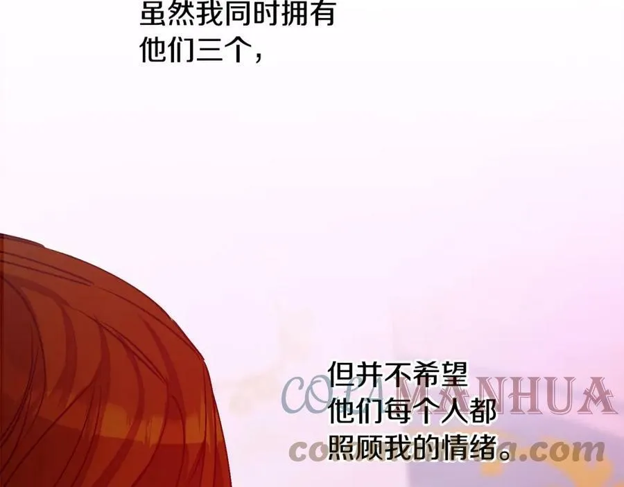 第144话 凯旋132