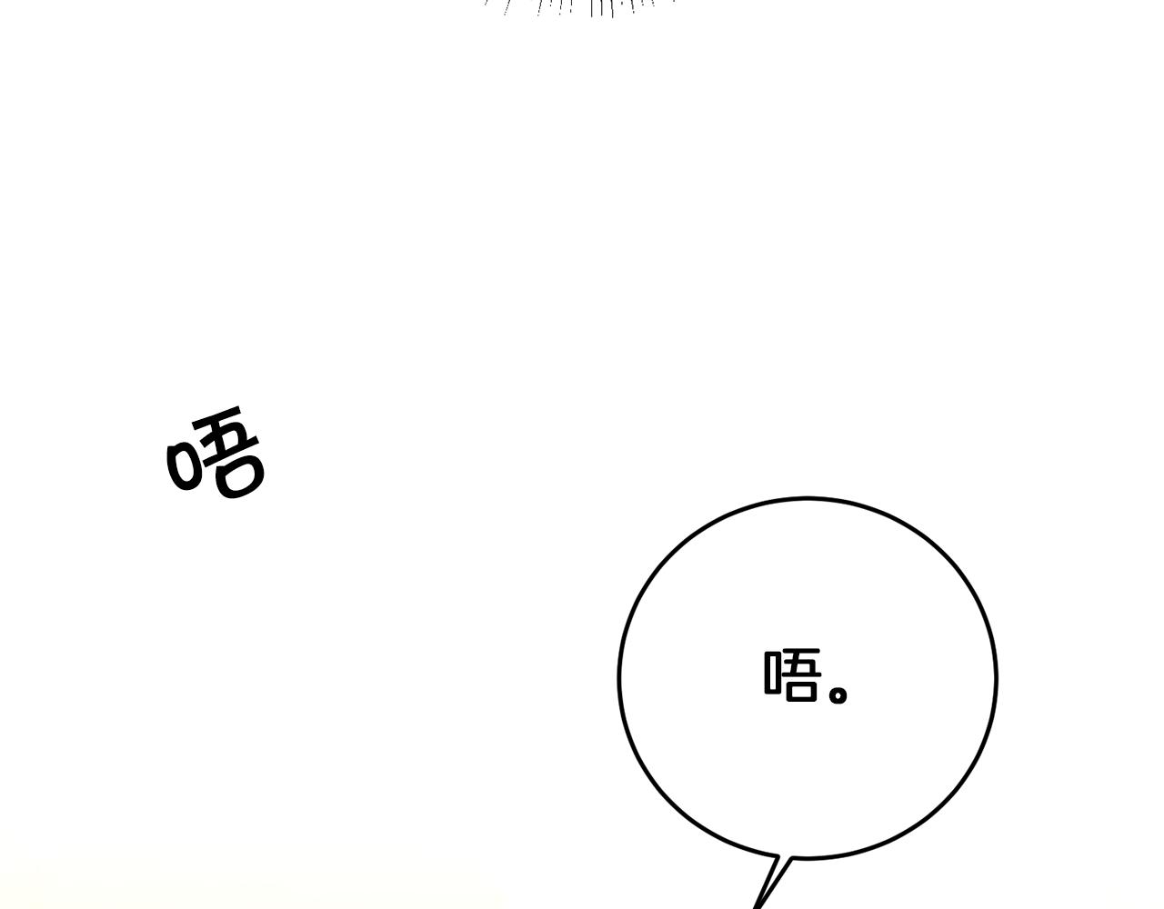 第43话 揭露罪行131
