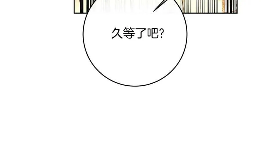 第137话 杀手锏25