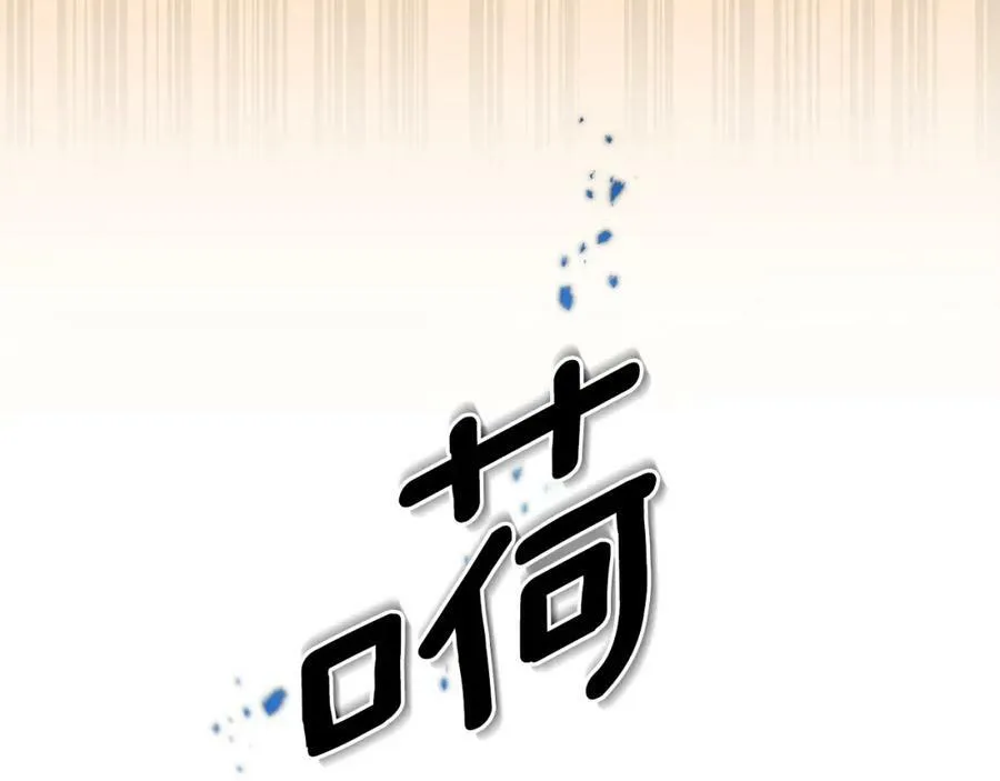 第96话 阴谋79