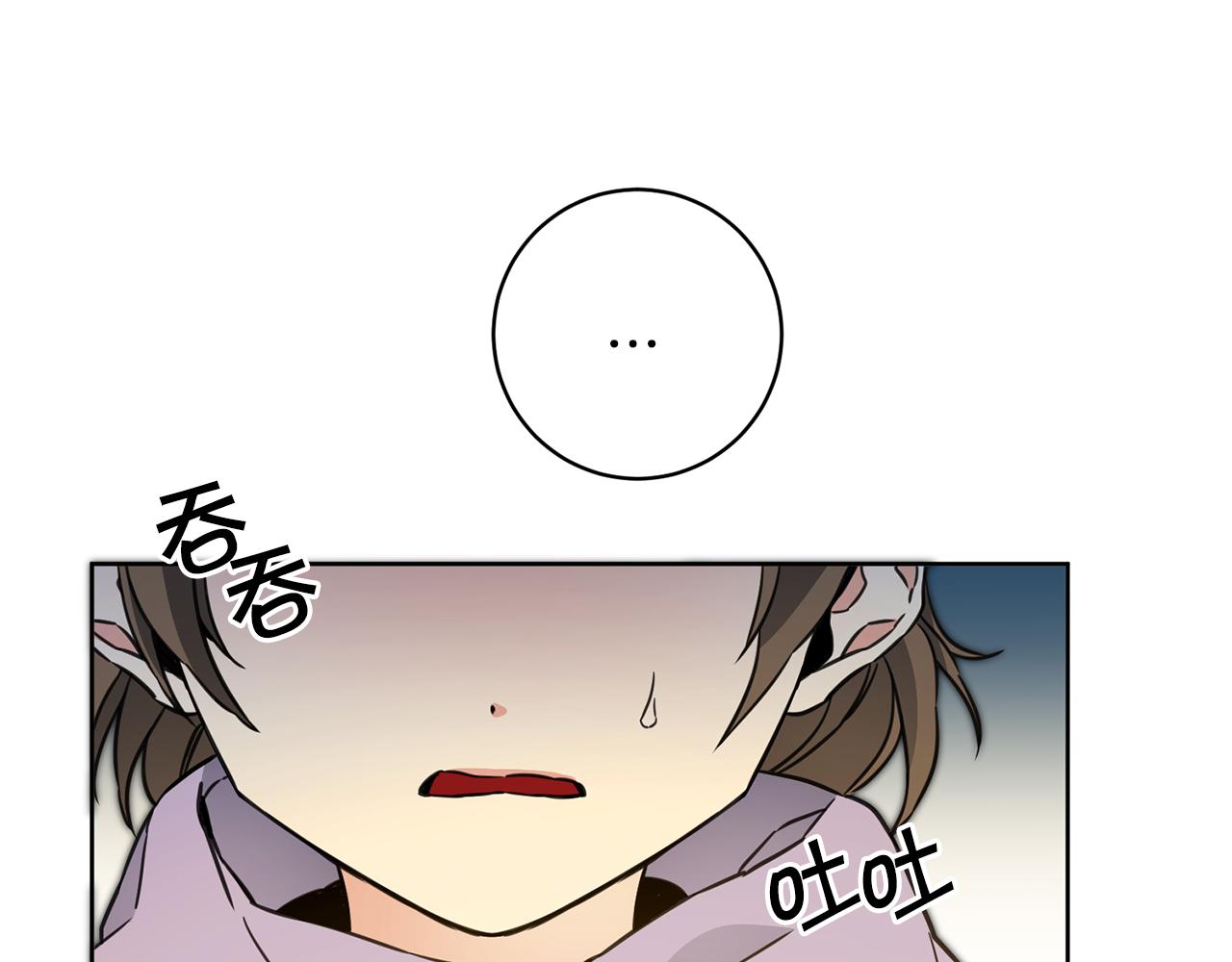 第58话 被献祭的百姓10