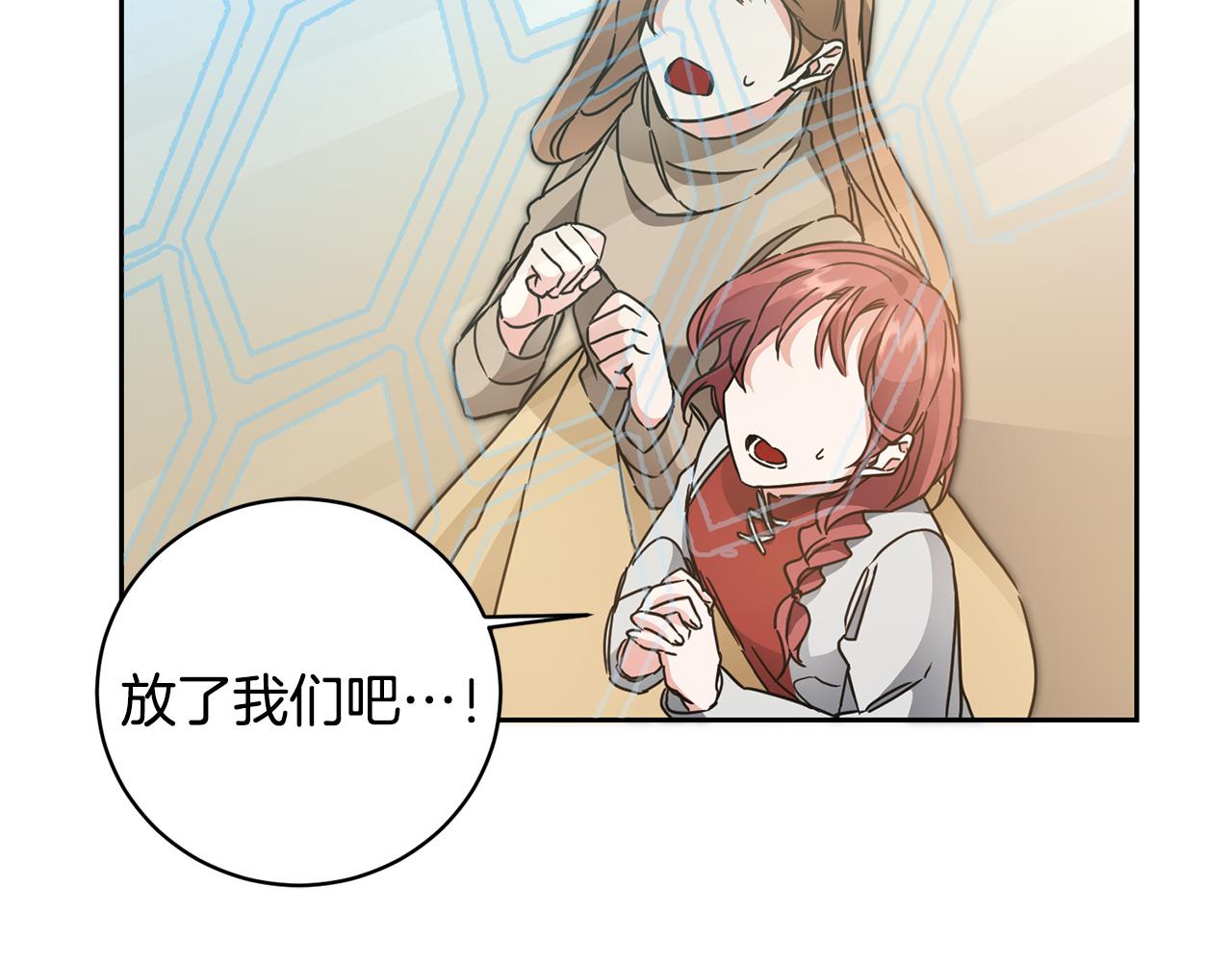 第61话 兵临城下136