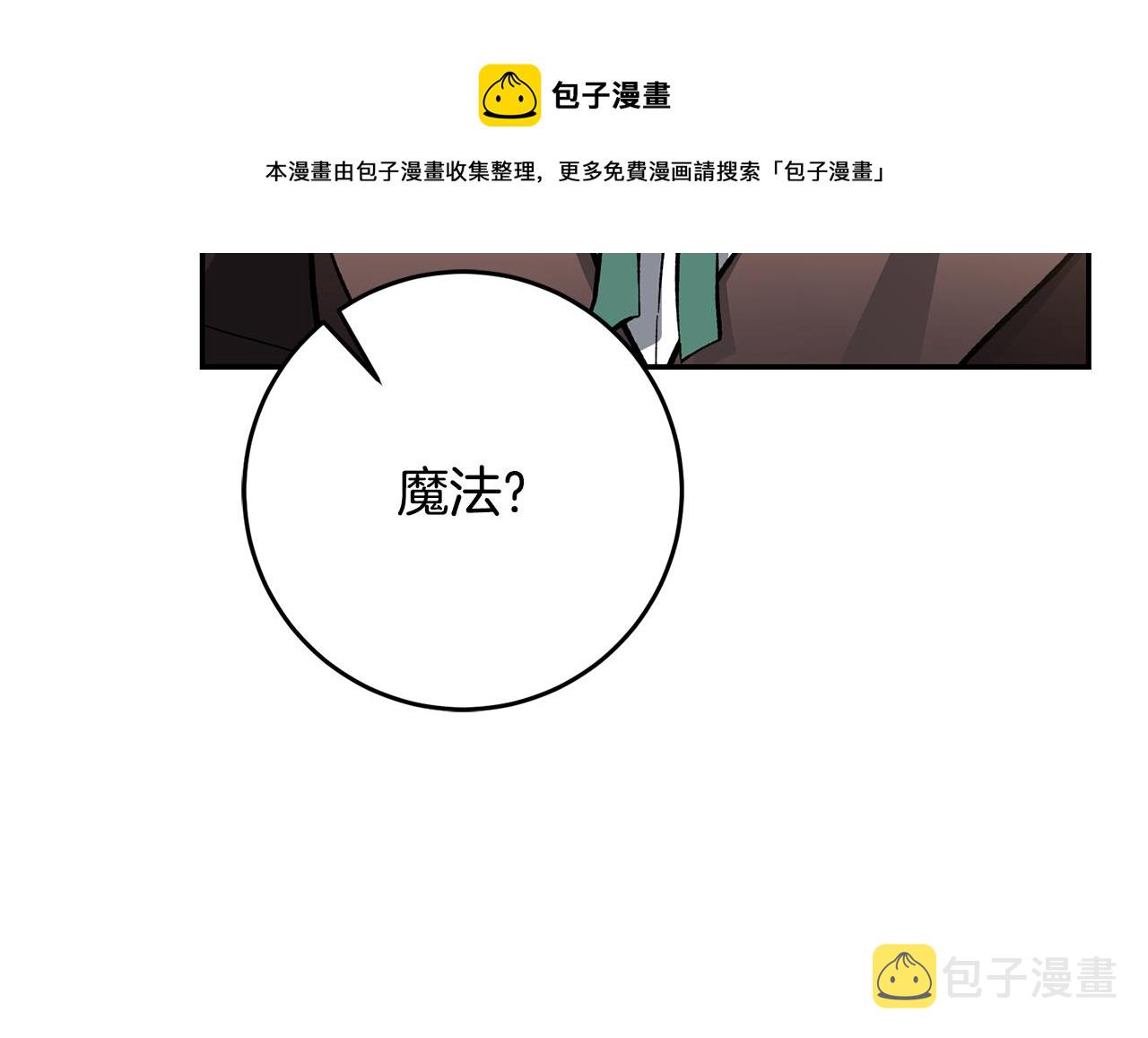 第54话 试探216