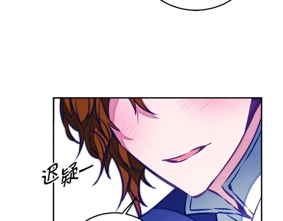 第126话 被挖墙角？161