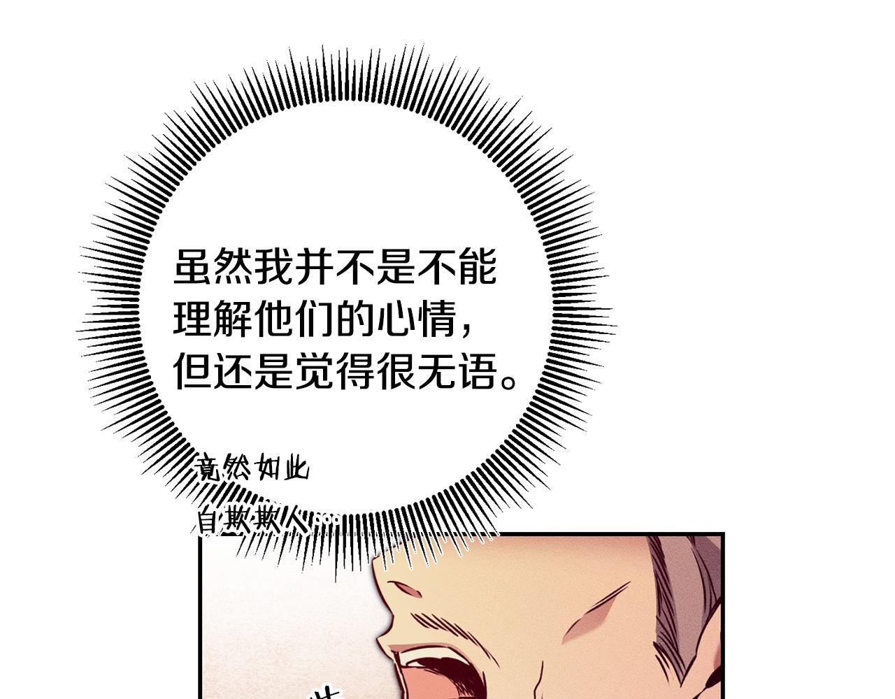 第90话 回宫106