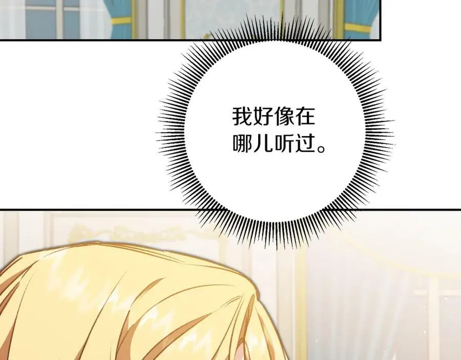 第96话 阴谋98