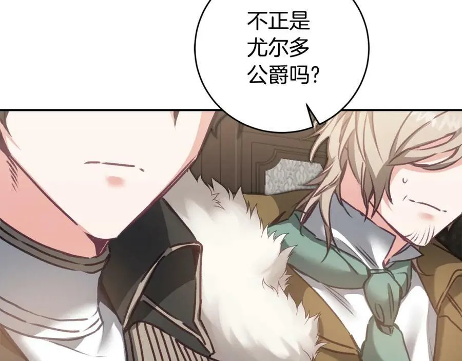 第104 秀恩爱65
