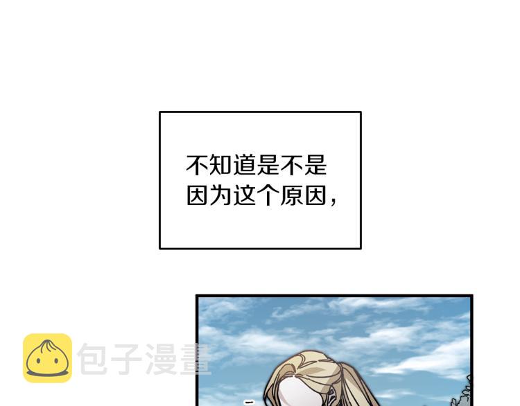 第28话 腐败的气息39
