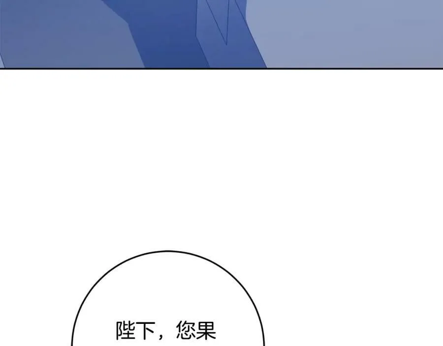 完结篇 女帝求婚53