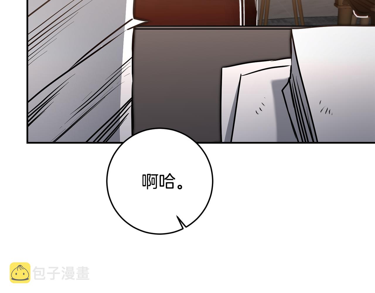 第93话 新副本11