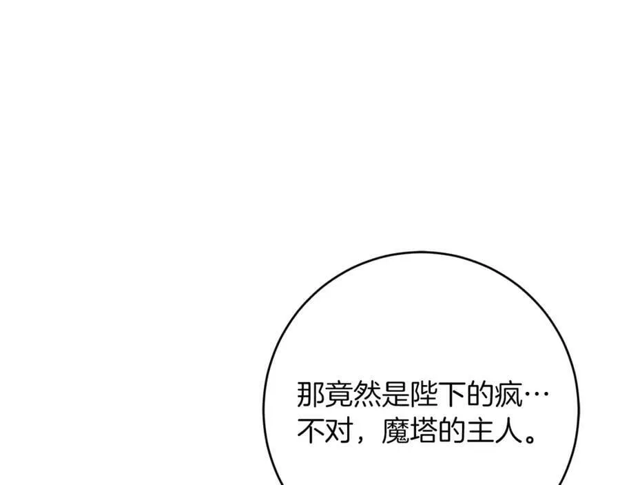 第125话 男大十八变169