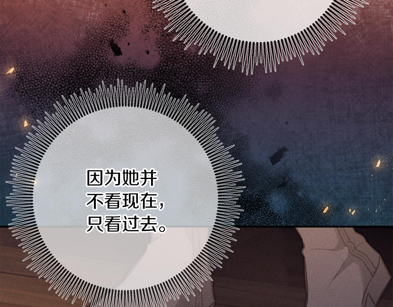 第84话 谋反84
