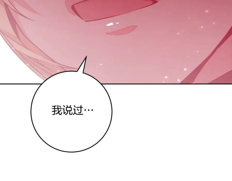 第143话 处决叛军105