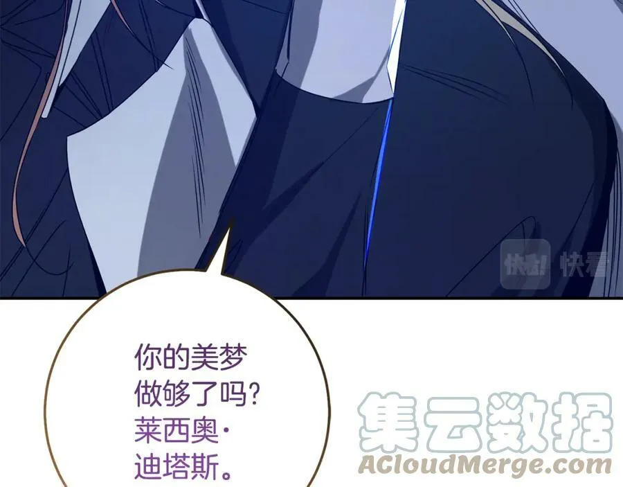 第142话 您放弃吧72