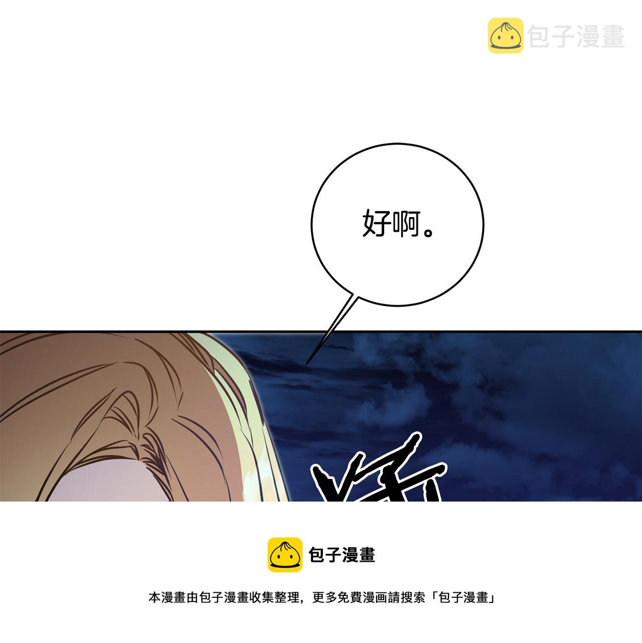 第57话 出逃的百姓84