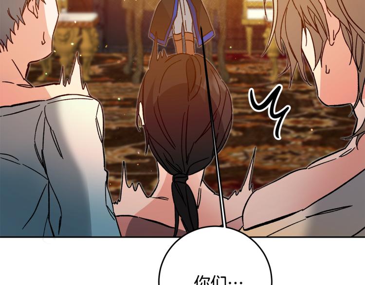 第32话 漫长的夜晚56