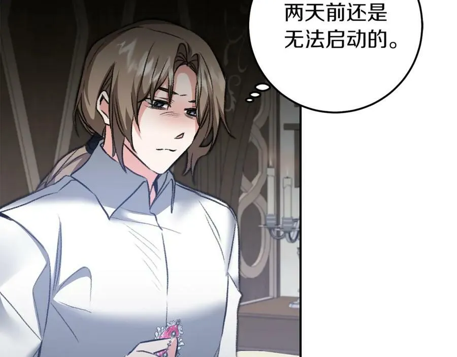第113话 哭包小狗87