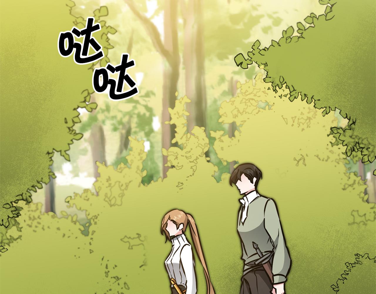 第68话 重见旧敌152
