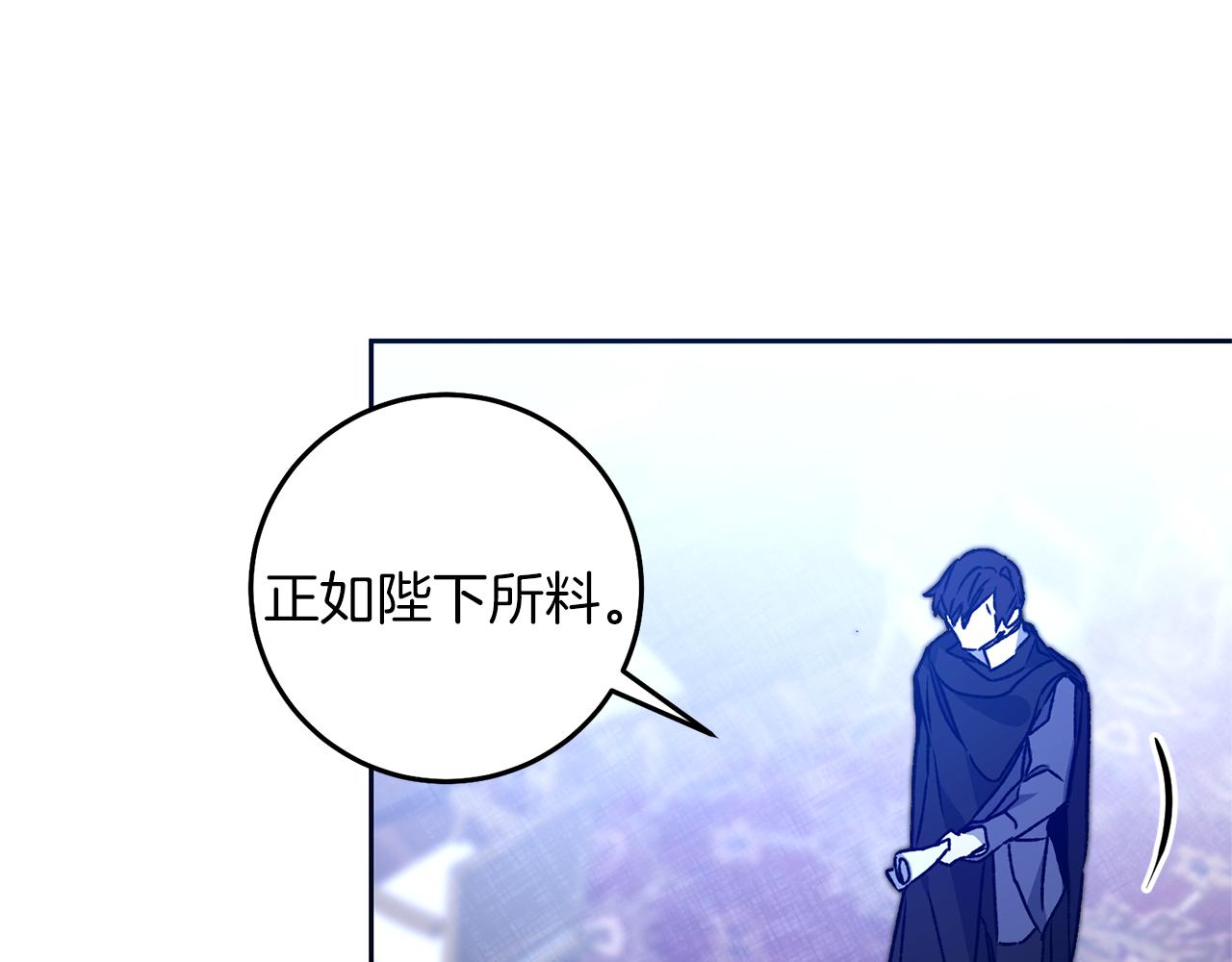 第39话 腐败的温床53