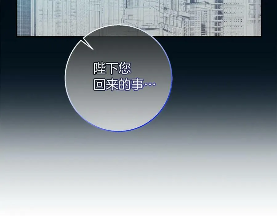 第118话 索要抱抱169