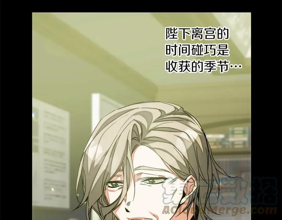 第145话 修改法律20