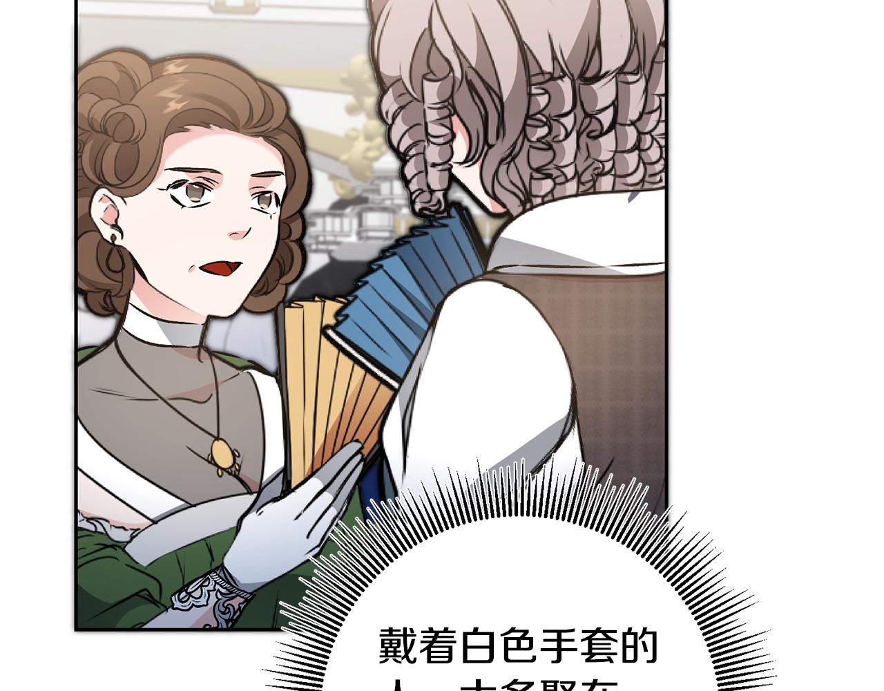 第78话 女帝“救美”108