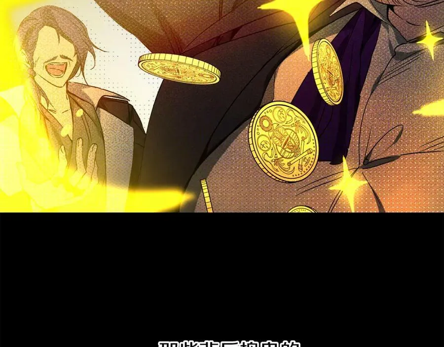 第145话 修改法律23