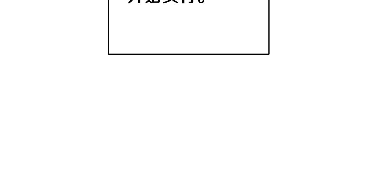 第45话 放弃爵位111