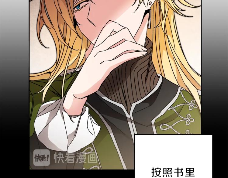 第14话 啧，太慢了26