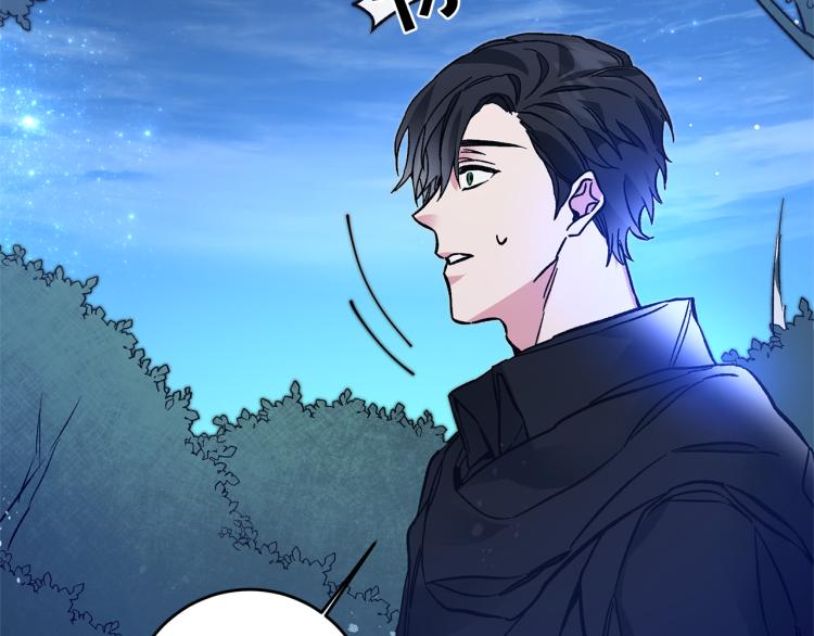 第33话 月夜散步146
