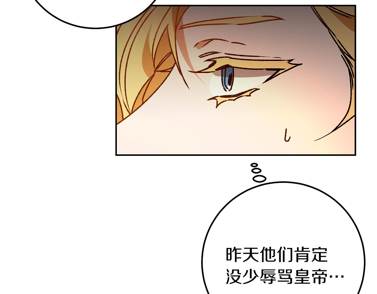 第38话 拦路伸冤64