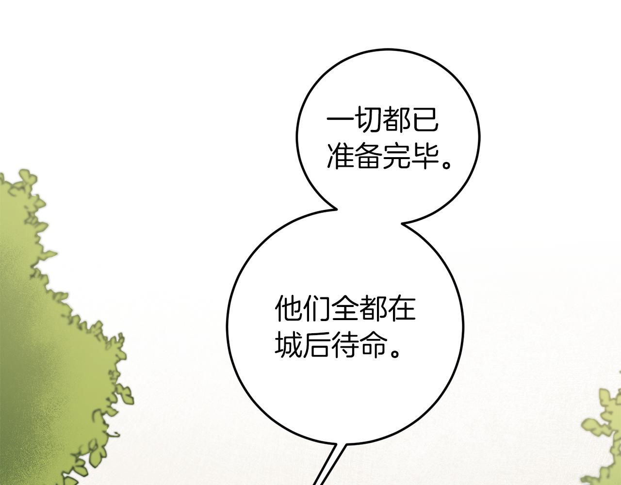 第62话 执迷不悟82