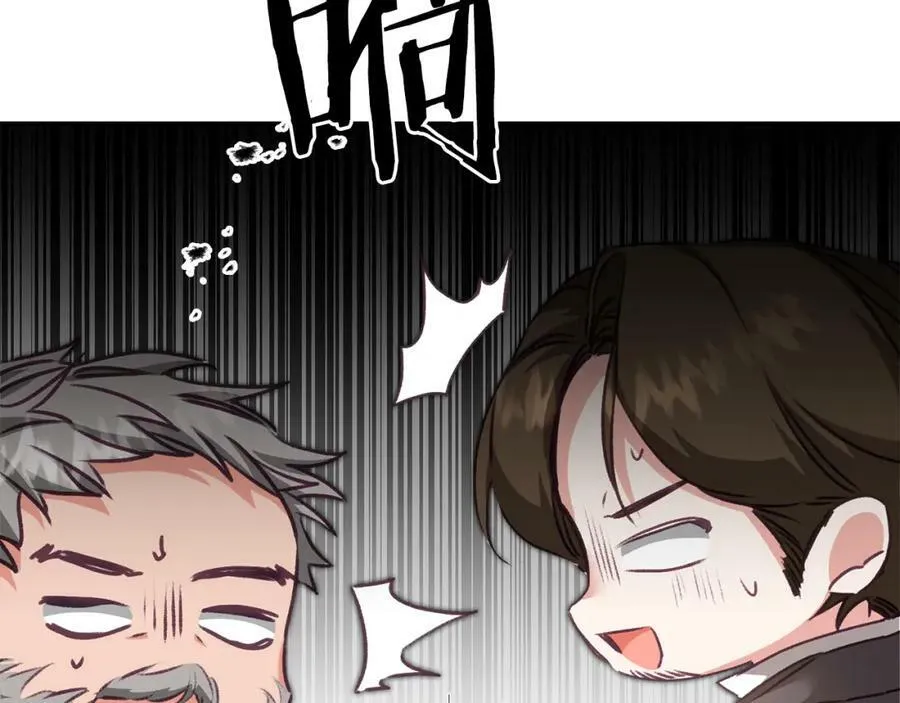 第104 秀恩爱69