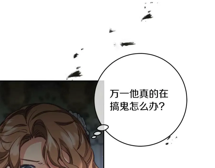 第111话 美貌免疫21