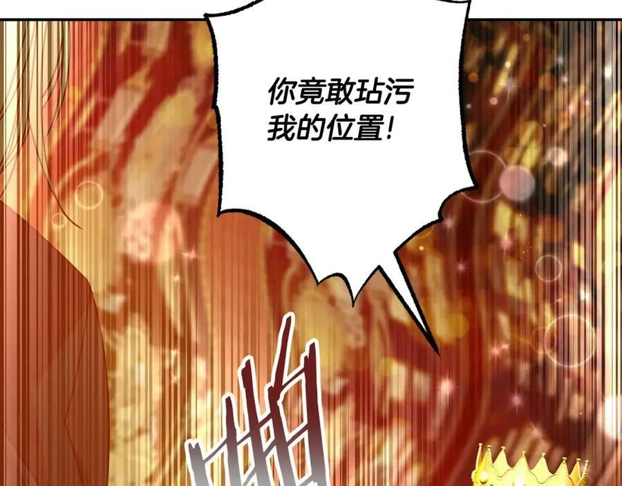第142话 您放弃吧62