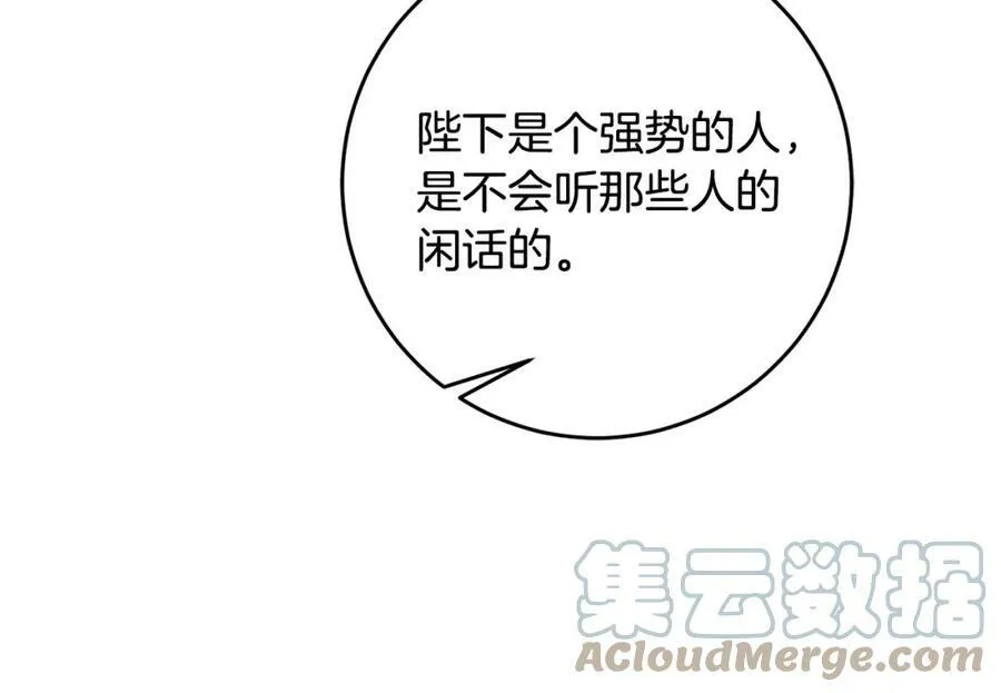 第102话 藏不住了124