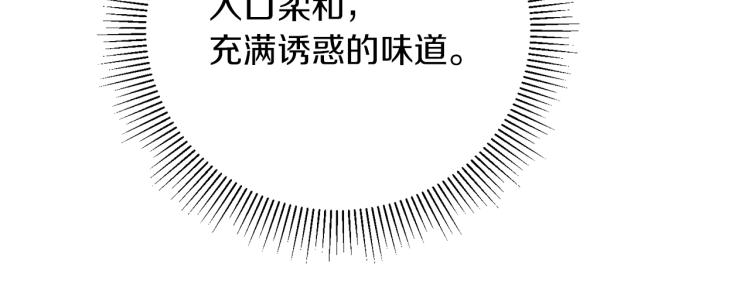 第29话 谁是眼中钉？58